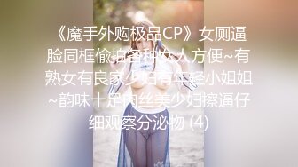 骚逼少妇寂寞难耐，赶着老公回家前来酒店让我操她