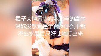 【金善雅】合租男女肉体交流