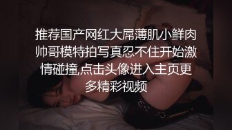 【超顶❤️身材尤物】冉冉学姐✨ 黑丝旗袍女神究极诱惑 性感小嘴吸吮口交肉棒 后入女神蜜臀大长腿 爆射痉挛发软