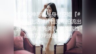 【极品媚黑总动员】极品身材媚黑女神『Wifelove』最强约炮大屌黑超无套虐操骚 (1)