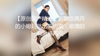 老少恋，极品天然美乳眼镜反差女孩Lily Slutty足交和年龄相差20岁大叔的婚后激情性爱合集【144v】. (93)