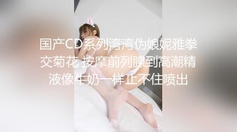 STP28139 國產AV SA國際傳媒 TWA0001 一覺醒來我變女生啦 VIP0600