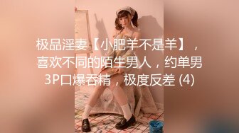 万人求购P站女族性爱专家 极品反差骚妻【静芸】解锁私拍，灵活长舌性感少妇的顶级口交侍奉，啪啪啪全自动榨精机 (13)