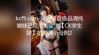 【推特 一杆钢枪】带女友给兄弟们操 和女友姐妹双飞 最新26YGGQ（新） (7)