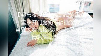 白虎肥穴蜜汁女神 娜娜NANA 最新长片  给老公的礼物  淫语不停催精内射