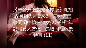 2024年2月新作，上海戏剧学院毕业，【繁花女主角】，大美女，首次撒尿，皮肤真好白得发光，极品尤物土豪专属