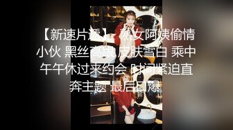 高端泄密流出视图香港02年白嫩美少女陈嘉琪被男友的大粗屌草极品无毛白虎嫩逼