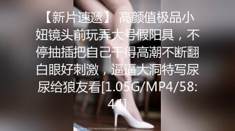 【爱情故事】网恋新人奔现，良家少妇，解开内衣揉奶摸穴，翘起屁股后入