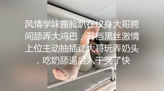 性感紅唇尤物小姐姐鏡頭前露奶露逼與狼友激情互動 脫光光扭腰擺臀掰穴挑逗呻吟浪叫連連 逼逼被操多得黑了 對白淫蕩