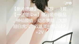 《最新重弹福利》青春无敌推特极品可甜可盐巨乳大眼女神【奈奈】高价定制，波霸肥臀一线天馒头逼裸舞摇奶各种挑逗