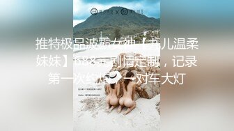 【精品】OF国人博主妮可-nicolove，让你DNA都梆硬起来的女神