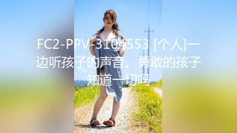 国产AV 天美传媒 TMW026 兄弟的老婆就是我的老婆