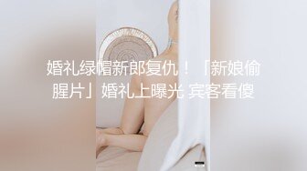 把短发骚货同学的丝袜撕烂直接从后面干她