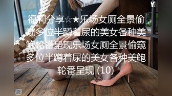 【OnlyFans】2023年7月香港网黄 melyll 眼镜婊骚货脸穴同框啪啪自慰VIP，与男友居家性爱啪啪，乘骑位肥臀很是具有视觉冲击力 14