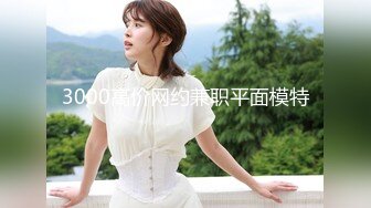    绿帽淫妻性爱狂核能重磅绿帽男带闷骚老婆异性SPA番外篇 操完之后洗浴还要舔骚逼 第②部