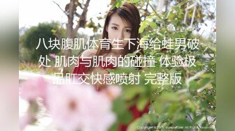 【七爷】变态调教江苏艺校反差婊母狗