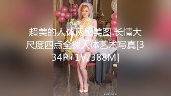 送上门的前女友