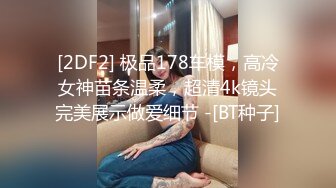 探花小个电召个颜值还不错的风骚外围女上门服务妹子