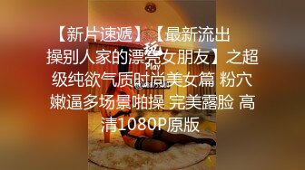 寻找夫妻交友3p