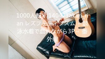 【甜心宝贝】流出抖音24万粉丝小网红新疆美女，白虎粉穴黑丝，极品尤物福利