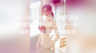 起點傳媒 性視界傳媒 XSJKY039 爸爸不小心援交到自己的女兒 吳文淇