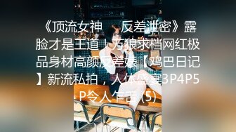 【新片速遞】  【某某门事件】第146弹 广西玉林仙尼奶茶店❤️口交门事件❤️同校女神孙晓慧被发现在校外给一陌生男子口交！[135.56M/MP4/00:01:03]