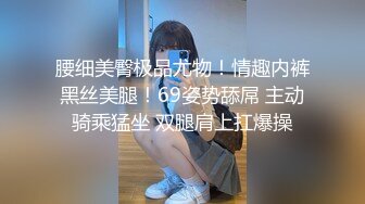 STP26023 女神的幸福生活，超高颜值美女，被中年大叔爆操，情趣开档内裤，埋头舔骚逼，怼着镜头大屌抽插，操的妹子爽翻