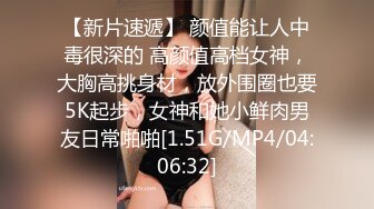 STP32058 星空无限传媒 XKG192 转校同桌操了我的性感黑丝妈妈 陈星然