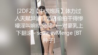 “小声点，你妈妈刚睡熟”半夜爸爸偷偷进来女儿房间强行打P,妈妈就睡在隔壁，被捂着嘴根本叫不出声