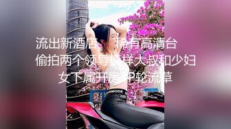 珍藏高颜值，安徽师范，女大学生【梵生】各种类型信手拈来，玩得就是反差~ (2)