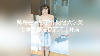 【新片速遞】  耐克鸭舌帽的模特妹子，全裸大秀身材，椅子上岔开大腿大秀白虎穴，粉穴诱惑的很