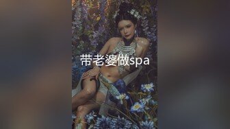 传闻能和素人人妻干的搭讪地点验证纪实