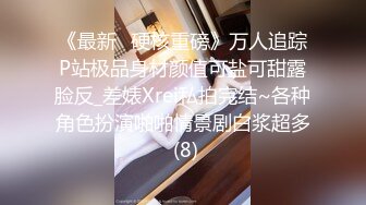 STP32991 女神回归，震撼全场【夜花香】模特身材，雪白滚圆的咪咪，看一眼就挪不开了，老粉丝们日盼夜盼，终于再脱了 VIP0600