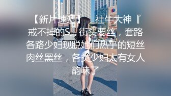 ⚫️⚫️【12月绝版福利④】，实力堪比岛国女优，推特吸精女王【淫妻小鑫】巅峰之作，备孕期间牛逼的一次8P口爆