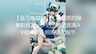 STP25204 《宅男精品?福利》微博推特极品女神小姐姐qinqinwoya福利自拍视图S级身材美腿玉足道具自慰粉嫩嫩蜜穴流白浆 VIP2209