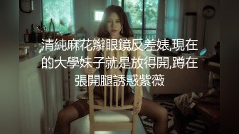 甜美御姐女神 清纯性感〖小桃〗公司高冷御姐其实是条母狗罢了 为满足自己的欲望成为领导随时可以使用性奴[IPX-778]