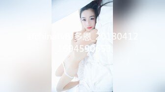 蜜桃传媒 pmc-315 女医师被强上到求饶说不要-吴文淇