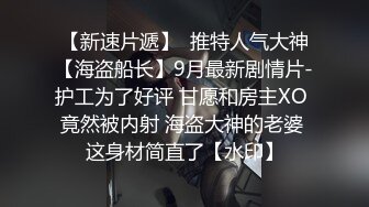 招牌双飞大战 牛仔长裙美女浴室一起洗澡 三人互舔操完一个再换下一个