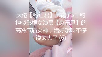 【极品推荐】极品泄密反差婊??推特新流出淫荡母狗Charlene Mae Rada与男友啪啪视图23V 22P