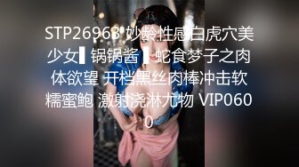  2024-10-26 香蕉秀JDSY-105可爱妹妹的特殊叫醒懒床哥哥