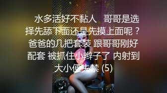  绿帽老公酒店找单男一起伺候丰满的老婆