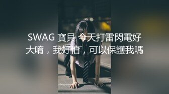 快手风骚熟女【挚爱瑶瑶】私下微信福利7V流出，大奶子骚穴 淫语紫薇！