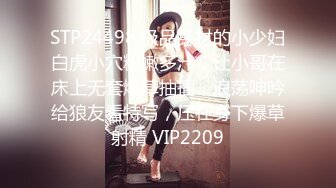 1/14最新 勾搭美女身材性感皮肤光滑床上干到地板娇喘呻吟VIP1196