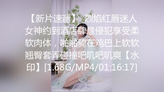 对白有趣牛人冒充星探忽悠想一夜成名暴富的90后美女拍写真难得一见的白虎嫩逼