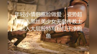 心心念的御姐，终于被干啦【蕾a】女神这次好疯狂，无套啪啪~颜射吞精，狂射一脸爽歪歪 (2)