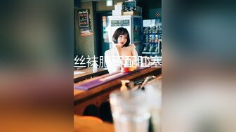 【新速片遞】 ♈♈♈【安防+乐橙】学妹被干得花枝乱颤,老是喊疼不想继续，住了1夜搞了两次，鸡巴还挺长的操到一半说“好滑哦”[3.49G/MP4/06:59:39]