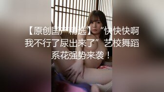 【钻石级推荐】超身材网红美女『樱桃妹妹』剧情新作-可爱的继女用粉嫩小穴安慰爸爸 洗完澡再操她