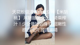 轰动探花界事件【情感主博李寻欢】淫乱4P轮操小妲己平台女主播小逼干废了 极品美女谁不想操个够 (1)