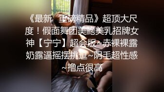 12/9最新 老板娘的丝袜情趣淫荡模样让大哥无套抽插爆草VIP1196