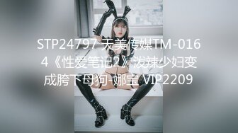 【新片速遞】麻豆传媒 MDWP-0017 淫行按摩院 女技师的色欲挑逗